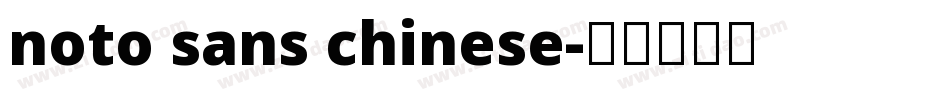 noto sans chinese字体转换
